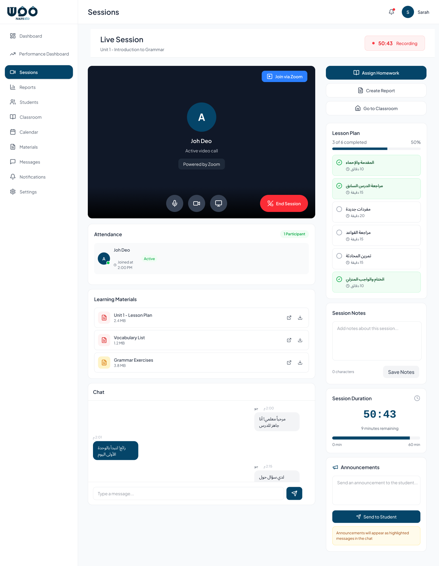 Teacher Materials Page Screenshot